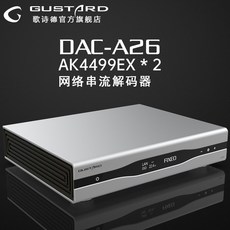 Gustard A26 DAC 듀얼 AK4499EX 디코딩 MQA 구스타드, 블랙 올 블랙 - 구스타드a26