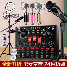 아이엠 블루투스셀카봉 짐벌 무선 미니 입문 영상촬영, 프로급/스피커+이어폰+젖병마이크+플랫폼+뷰티라이트