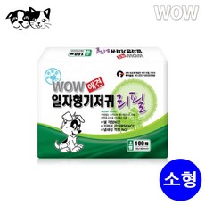 와우 일자형 기저귀 리필용 소형 (100매)(기저귀)