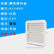 냉장고라디에이터