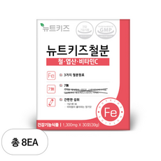 뉴트키즈 철분 30p, 8개, 39g