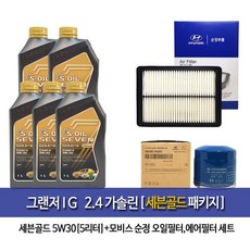 세븐골드 그랜저IG 2.4 가솔린 세븐골드(5L) 엔진오일 35505-C1100, 1세트, 그랜저IG 2.4가솔린 세븐골드(5L)