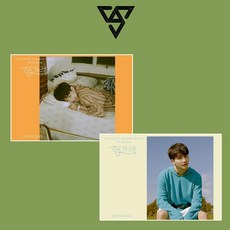 고잉세븐틴화보