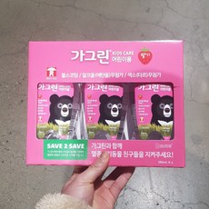 가그린트레이더스