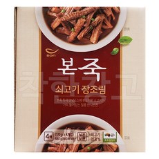 본죽 쇠고기 장조림 170g, 680g, 1개