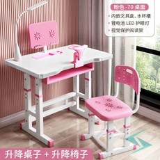 봄날 공부상 화실 단 겹 교실책걸상 초등학생 초중등학교 양성 미술 유아자수원 콤비네이션 과외함, G84-K10 핑크 _읽다 책꽂이 _