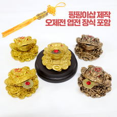 금두꺼비10돈