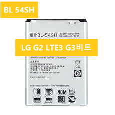 bl-54sh