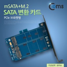 sata인터페이스카드