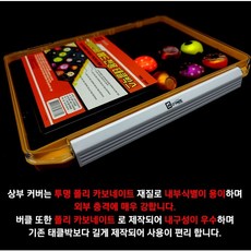 타이라바 헤드 전용 태클박스 24개까지 넣을 수 있는 루젠다 태클박스-TRS-24H 케이스 에기 보관함 메탈지그