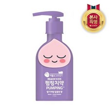 어피치펌핑치약