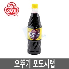 업소용슬러시아