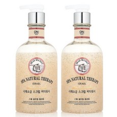 벨먼내추럴스파바르는데오