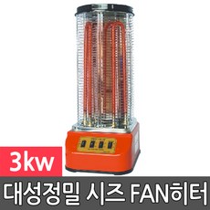 대성정밀 시즈 전기 팬 히터 난로 온풍기 SGU-3000W 상품 이미지