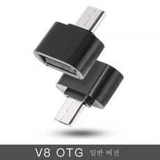 순정핸들리모콘컨버터