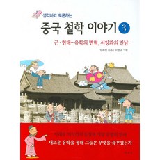 임부연