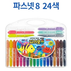 파스넷8