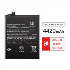 레드매직7pro