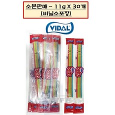 레인보우링스