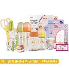 임산부선물세트