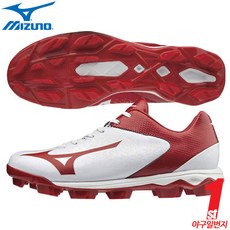미즈노오더야구화