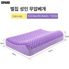 DFMEI 펙틴 베개 TPE 베개 블랙 테크 제로 압력 물세척 가능 통기베개 성인 베개 목베개 목베개, 주문 제작 가능, 성인 벌집 베개 없음-선물세트