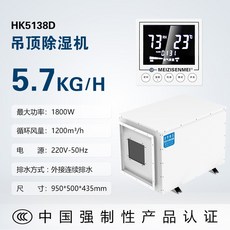 hsd-040l