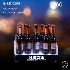 맥주바스켓 qkrtm 캠핑 쿨러 샴페인 얼음통 와인 아이스버킷 파티, H, 1개