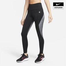 나이키에어드라이핏