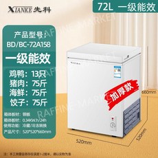 김냉 스탠드형 서랍식 김치냉장고 서랍형 소형 김치 냉장고 가성비 업소용 가정용-김치냉장고 1도어, H. 화이트158레벨1에너지