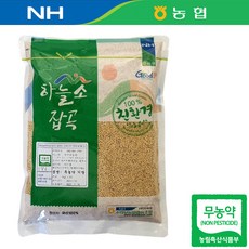 기장밥