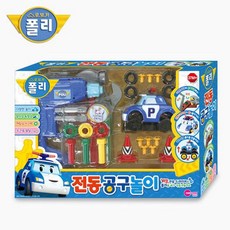 로보카 폴리 전동 공구 놀이 드릴 망치 조립 장난감 공구놀이세트 어린이공구세트 공구놀이장난감 낚시놀