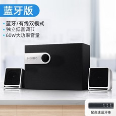 tv사운드바필립스