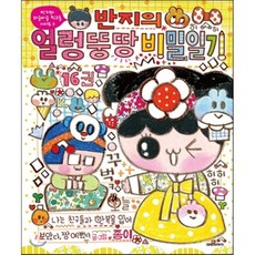 반지의제왕책순서