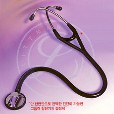 3M 리트만 고급 심장용 청진기 마스터 카디올로지 2160 (Master Cardiology Stethoscope), 1개