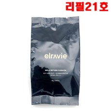 엘라비에 기미쿠션 멜라리턴 리필21호