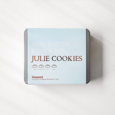 줄리쿠키 시즌2 - 고급 백화점 버터 수제 쿠키 선물 세트 기업 회사 결혼 답례품, 1세트