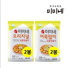 세남자떡볶이