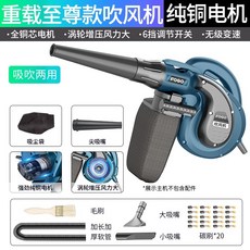 컴퓨터먼지제거드라이어