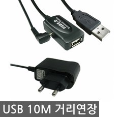 유전원 USB2.0리피터 10M 거리연장 LS-EXT20P-10M, 옵션없음, 옵션없음