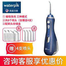 Jiebi 물 치실 WP560EC WP-562ec 569 전기 치과 세척기 휴대용 세척 치아 청소 기계, 563EC 신사 블루 보내 4 노즐