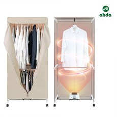 기타브랜드 오다 옷장형 의류 건조 관리기 대형 SIM-JY01B (베이지), 단일옵션