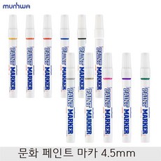아이마킹펜