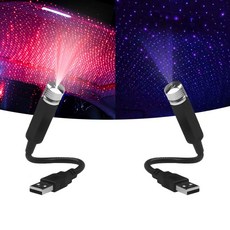 피트인 차량용 별빛 USB 무드등 은하수 엠비언트 라이트 오로라 풋등 RGB 자동차, 1개