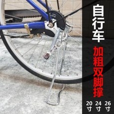 아파트 실내보관 수직 자전거정비거치대 봉황단자전거대자전거 사다리차대 양 받침대 스탠드형, 01 20인치 자전거 발걸이