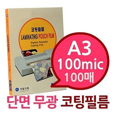 고스리