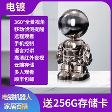 강아지돌봄이로봇