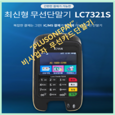 claa070lc