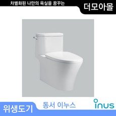 이누스욕실리모델링