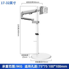 모니터거치대 높낮이조절 관절 스탠딩 듀얼 브래킷